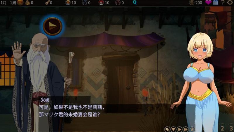 [PC][SLG]蛮族的侵略·被强娶豪夺的村庄-[蒸汽官中版]-菁选游戏宝库