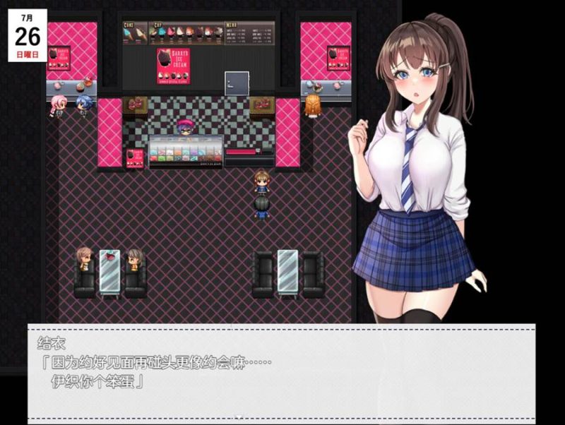 [PC][RPG]请取青梅竹马～她肯定没有瞒着我做任何事情的,对吧～？-[AI内嵌中文版]-菁选游戏宝库