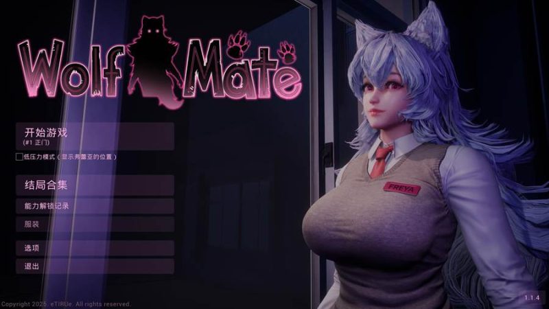 [PC][ACT]狼伴侣Wolf Mate v1.2.6+DLC-[蒸汽官中版]-菁选游戏宝库