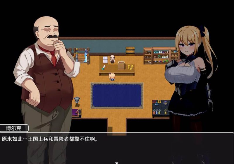 [PC][RPG]冒险者莉莎希娅挣扎与曲辱的3日间/冒険者リザシア-[AI内嵌中文版]-菁选游戏宝库