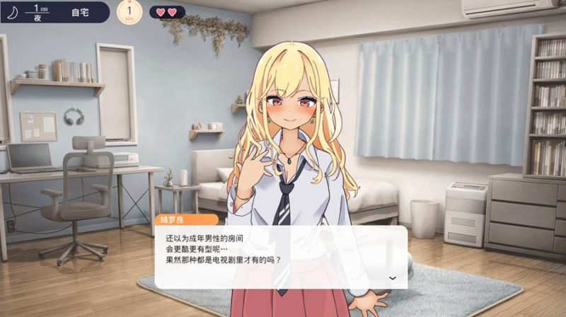 [PC][SLG]兴协～行为协力委员会V1.2-[AI内嵌中文版]-菁选游戏宝库