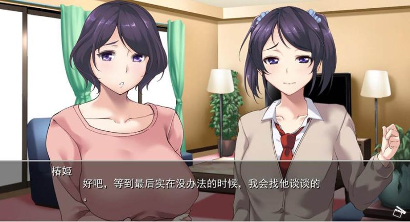 [PC][SLG]夺～出瘦伴侣-[蒸汽官中版]-菁选游戏宝库