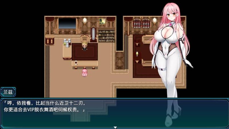 [PC][RPG]闪红战姬蕾米莉亚/閃紅戦姫レミリアv1.03-[AI内嵌中文版]-菁选游戏宝库