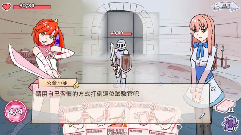 [PC][RPG]魔法少女是名冒险者/魔法少女は冒険者-[DL官中版]-菁选游戏宝库