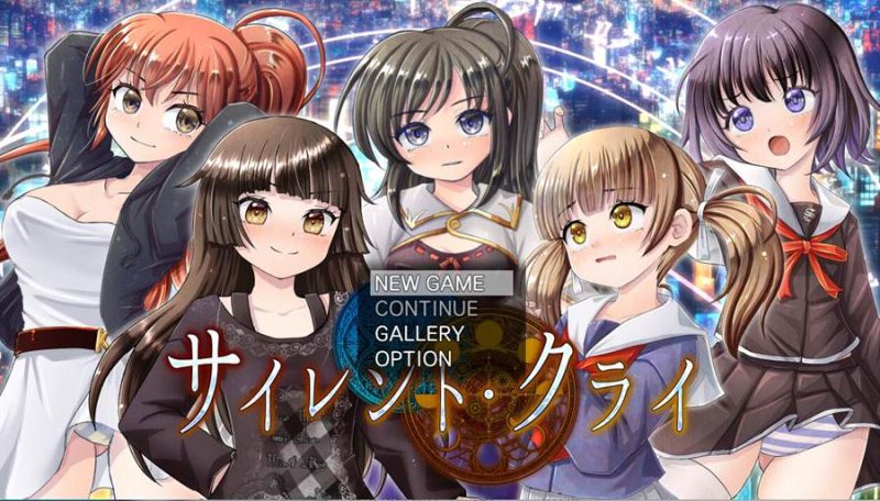 [PC][RPG]无声的哭泣/サイレント・クライ v1.06-[AI挂载中文版]-菁选游戏宝库