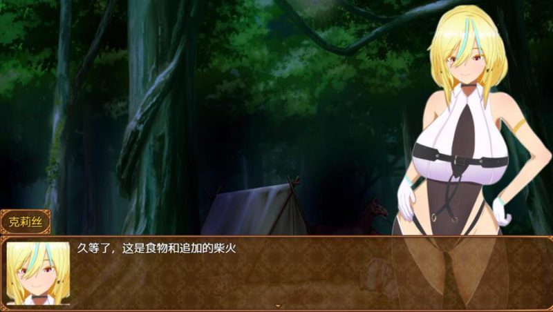 [PC][RPG]特务一课与不贞的遗迹/ 特務一課と不貞の遺跡-[AI挂载中文版]-菁选游戏宝库