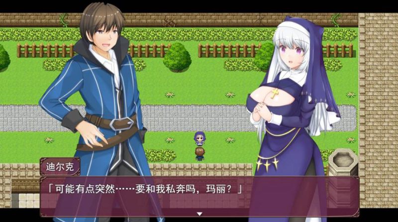 [PC][RPG]牛头村的圣女妻v1.5.0-[蒸汽官中版]-菁选游戏宝库