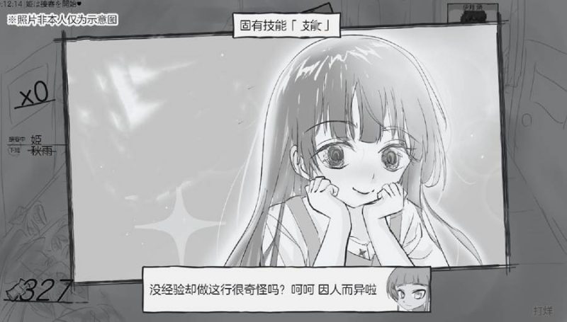 [PC][SLG]决斗馆舍/デュエル館舍 v1.1.2-[DSV3挂载AI汉化]-菁选游戏宝库
