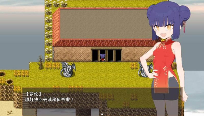 [PC][RPG]受尽曲辱的萝伦~距离坠落曲服宣言还有X天v1.5-[AI内嵌中文版]-菁选游戏宝库