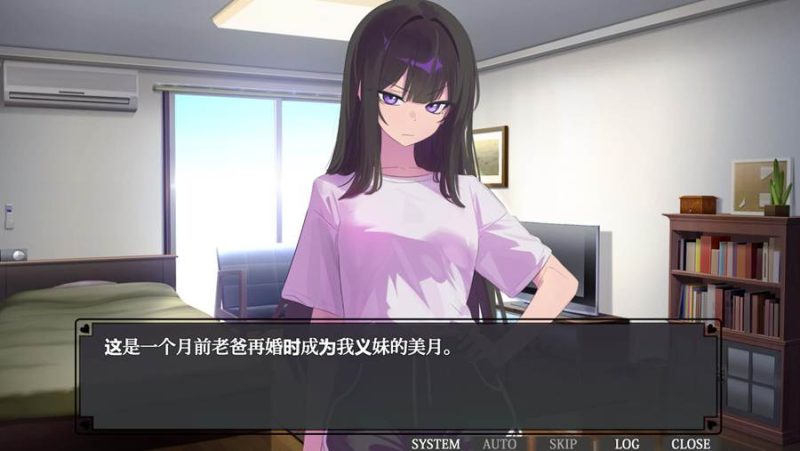 [PC][SLG]我那叛逆的义妹/反抗的な義妹v2-[AI内嵌中文版]-菁选游戏宝库