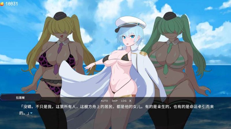 [PC][SLG]世界尽头的欧凯阿尼德斯·泳装美女守护者传说-[蒸汽中文版]-菁选游戏宝库