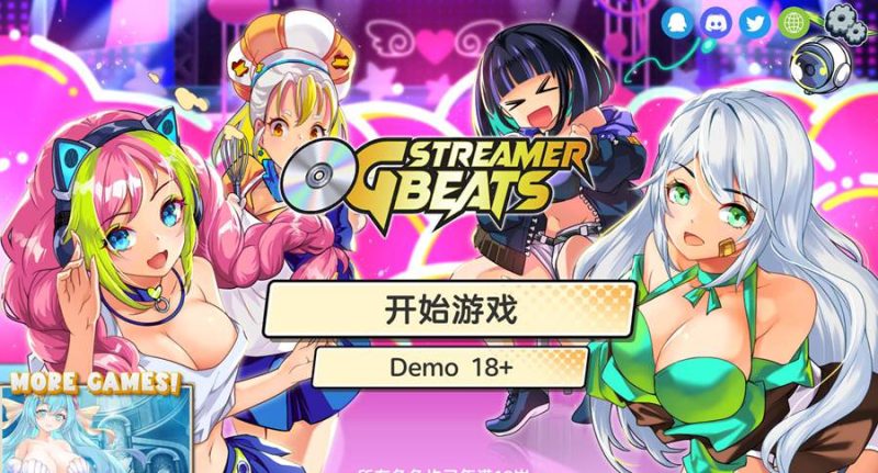 [PC][RPG]OG 主播计划:节奏出道~OG Streamer Beats v1.0.4-[蒸汽官中版]-菁选游戏宝库
