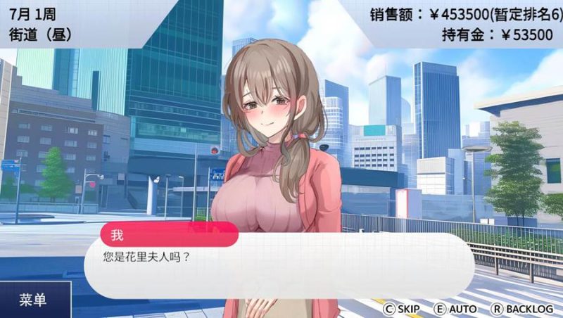[PC][SLG]女性专属枫俗～秘密项目的放题-[DL官中版]-菁选游戏宝库