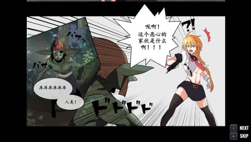 [PC][RPG]任务代号可可~MissionCode:COCO v1.5-[精翻中文版]-菁选游戏宝库