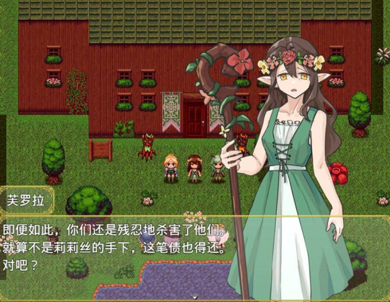 [PC][RPG]银发天使加百列的后宫/天使のハーレム-[AI内嵌中文版]-菁选游戏宝库