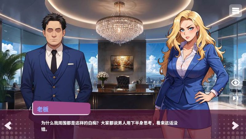 [PC+安卓][SLG]深入:绅士故事~Getting Inside: HtStory+全DLC v25.09.30-[蒸汽官中版]-菁选游戏宝库