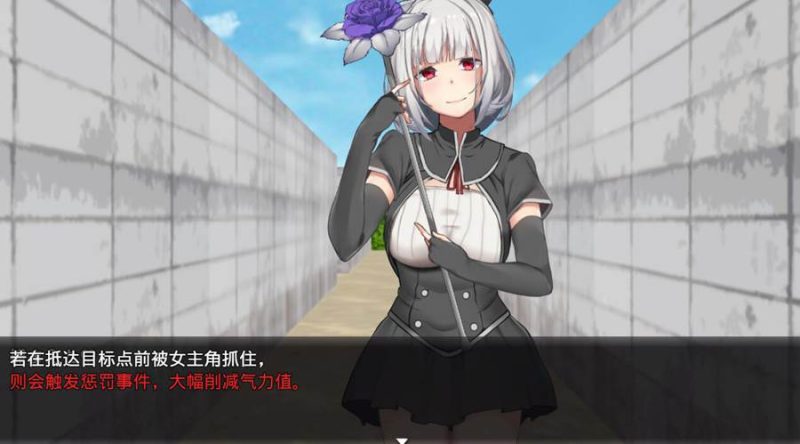 [PC][RPG]无法逃离的病娇深渊/ヤンデレ沼から抜け出せなくて-[AI内嵌中文版]-菁选游戏宝库