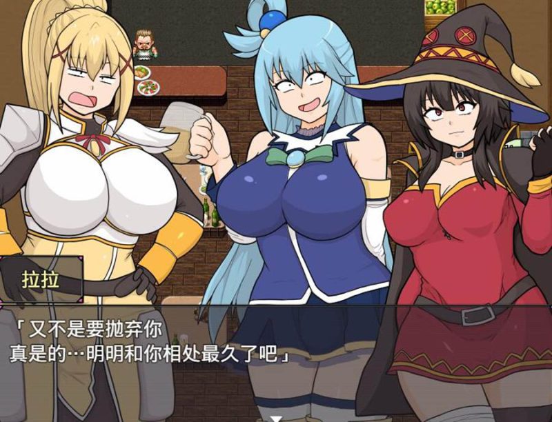 [PC][RPG]巨o女神-[AI内嵌中文版]-菁选游戏宝库