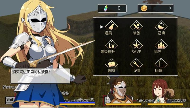 [PC][RPG]迪亚佐之穴·跨越被囚禁的大地-[DSV3挂载AI中文版]-菁选游戏宝库