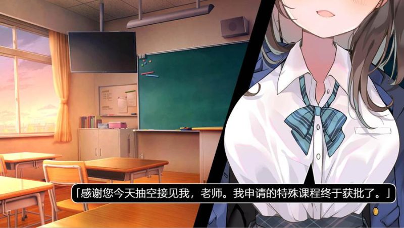 [PC+安卓][SLG]放课后[O-TIN-PO]出租·綾瀬観月編-[DL官中版]-菁选游戏宝库