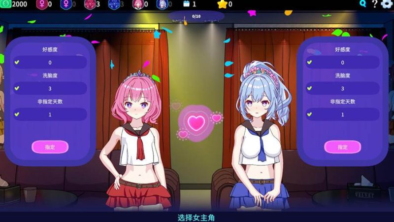 [PC][SLG]バへようこそ!!v1.30-[DL官中版]-菁选游戏宝库