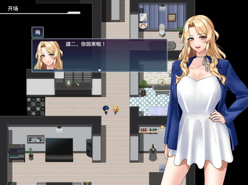 [PC][RPG]致在这个世界某处的妻子-[AI内嵌中文版]-菁选游戏宝库