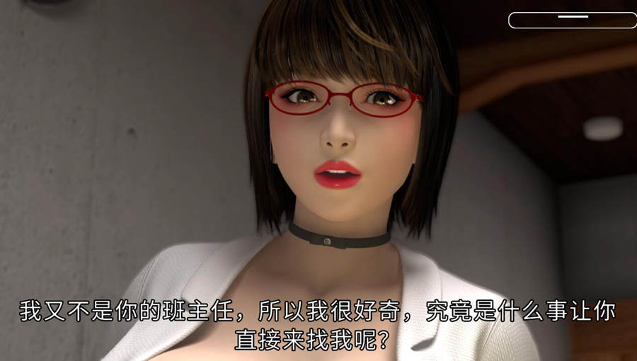 [PC][HAG]Taboo Spell~女教师1+2两部合集-[官方中文版]-菁选游戏宝库