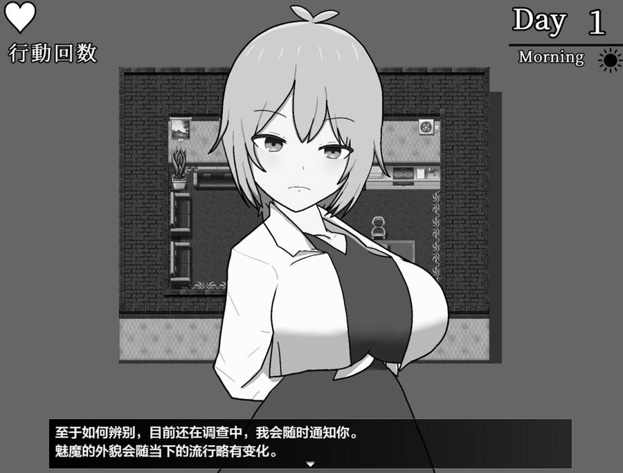 [PC][SLG]本店不欢迎魅魔No succubus Wanted V1.5-[内嵌AI中文版]-菁选游戏宝库