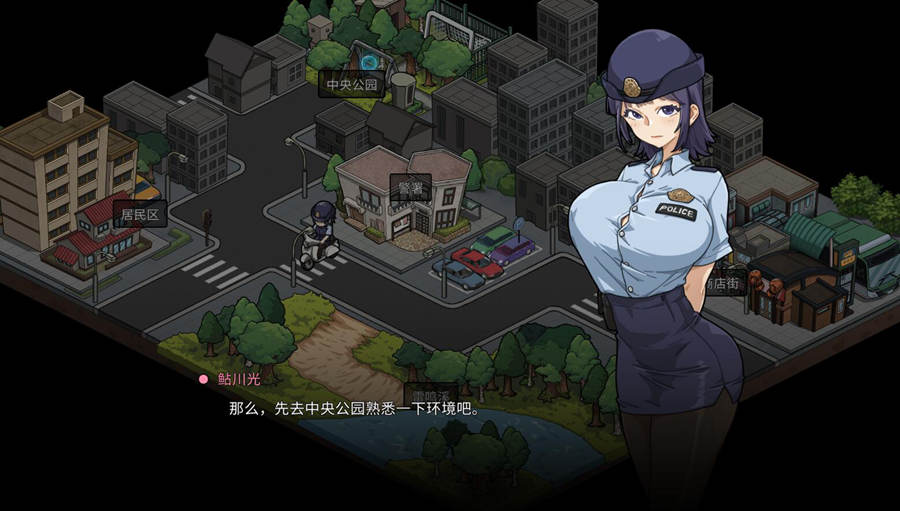 [PC+安卓][SLG]极道无赖EX：鲇川光 v1.3.1+存档+修改器-[蒸汽官中版]-菁选游戏宝库