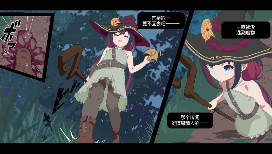 [PC][SLG]触手点击-感官阻断下的苗床培育计划 V1.2-[官方中文版]-菁选游戏宝库
