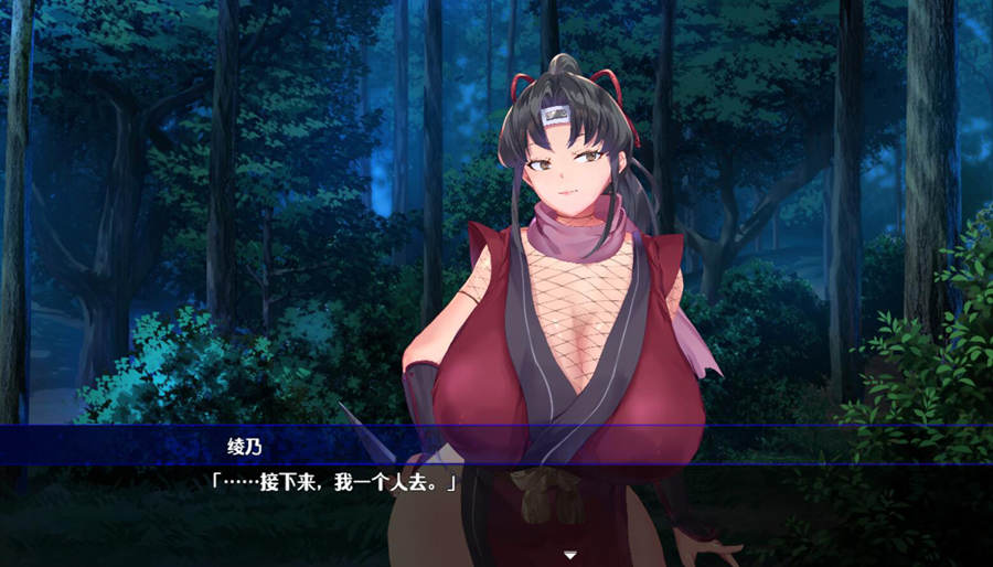 [PC][SLG]女忍绫乃调校录~被敌俘获的二十日-[AI内嵌中文版]-菁选游戏宝库