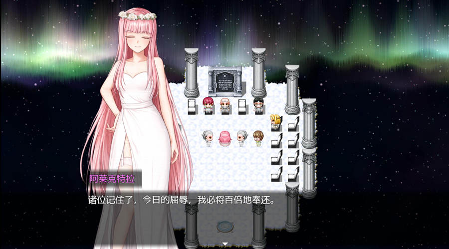 [PC][RPG]复仇的女神 v1.5.1-[官方中文版]-菁选游戏宝库